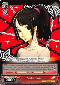 Shiho Suzui