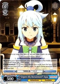 "Urgent Ally Recruitment!" Aqua