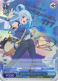 "Goddess Who Governs Water" Aqua (SP)