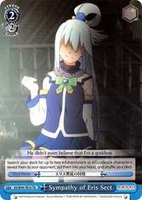 Sympathy of Eris Sect