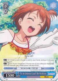 "To An Unknown Land" Rin Hoshizora