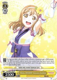 "Mijuku DREAMER" Hanamaru Kunikida
