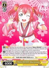 "Mijuku DREAMER" Ruby Kurosawa