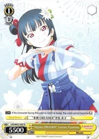 "Mijuku DREAMER" Yoshiko Tsushima