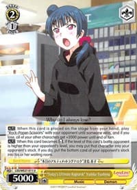 "Today's Ultimate Ragnarok" Yoshiko Tsushima