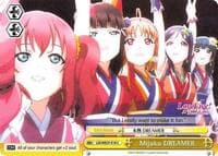 Mijuku DREAMER (Yellow)