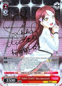 "MIRAI TICKET" Riko Sakurauchi (SP)