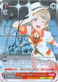 "MIRAI TICKET" You Watanabe (SP)