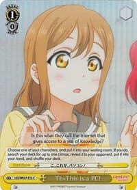 Th-This is a PC! (Parallel Foil)