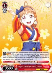 "Mijuku DREAMER" Chika Takami