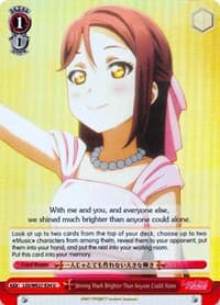 Shining Much Brighter Than Anyone Could Alone (Parallel Foil)
