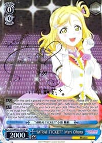 "MIRAI TICKET" Mari Ohara (SP)