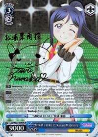 "MIRAI TICKET" Kanan Matsuura (SP)