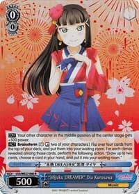 "Mijuku DREAMER" Dia Kurosawa" (Parallel Foil)