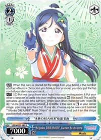 "Mijuku DREAMER" Kanan Matsuura