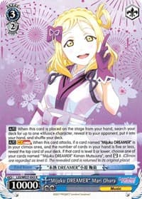 "Mijuku DREAMER" Mari Ohara