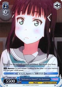 "Welcome to Aqours!" Dia Kurosawa (Parallel Foil)
