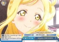 Mijuku DREAMER (Blue)