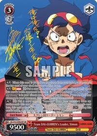 Team DAI-GURREN's Leader, Simon (SP)