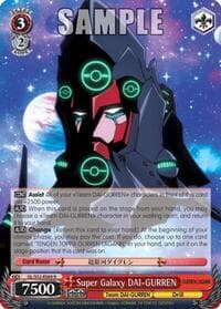 Super Galaxy DAI-GURREN