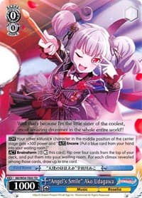 "Angel's Smile" Ako Udagawa