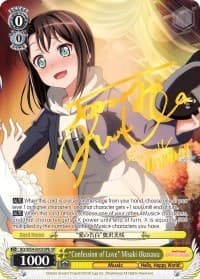 "Confession of Love" Misaki Okusawa (B) (SP)