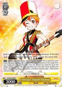 "Onstage" Hagumi Kitazawa