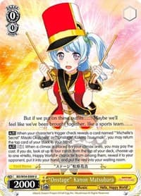 "Onstage" Kanon Matsubara