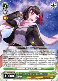 "Proof I'm Here" Ran Mitake