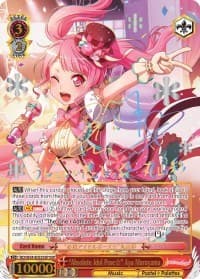 "Absolute Idol Pose" Aya Maruyama (SSP)