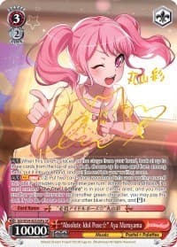 "Absolute Idol Pose" Aya Maruyama (A) (SP)