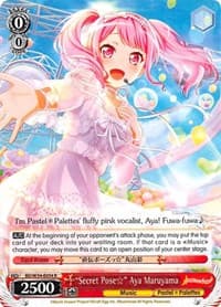 "Secret Pose" Aya Maruyama