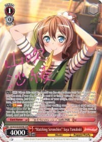 "Matching Scrunchies" Saya Yamabuki (B) (SPM)