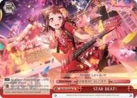 STAR BEAT!