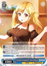 "Reliable Companion" Arisa Ichigaya