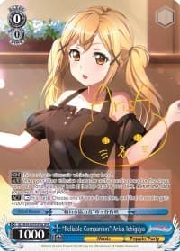 "Reliable Companion" Arisa Ichigaya (A) (SPM)