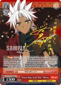 "Great Holy Grail War" Shirou (SP)
