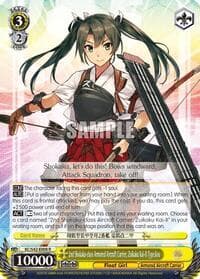 2nd Shokaku-class Armored Aircraft Carrier, Zuikaku Kai-II Type.Kou