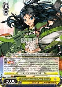 3rd Unryu-class Aircraft Carrier, Katsuragi