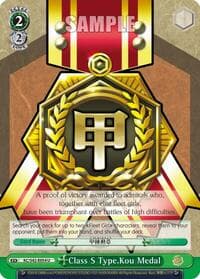 Class S Type.Kou Medal
