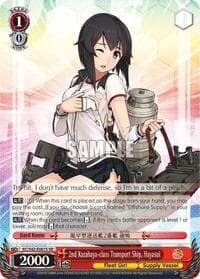 2nd Kazahaya-class Transport Ship, Hayasui (SR)