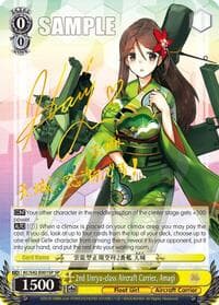 2nd Unryu-class Aircraft Carrier, Amagi (SP)