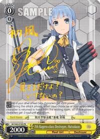 7th Kagero-class Destroyer, Hatsukaze