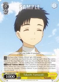 Takashi Yamazaki
