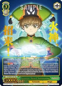 Syaoran: Sword Summoning (SEC)