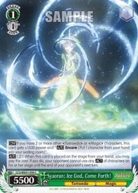 Syaoran: Ice God, Come Forth!