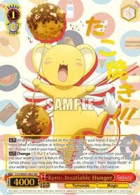 Kero: Insatiable Hunger (SEC)