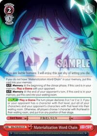Materialization Word Chain