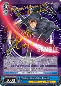 Obstinate Death Wish, Pitohui (SP) (Gold Stamp)