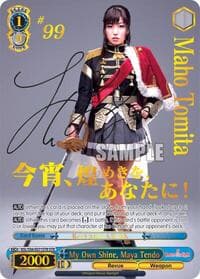 My Own Shine, Maya Tendo (STR)